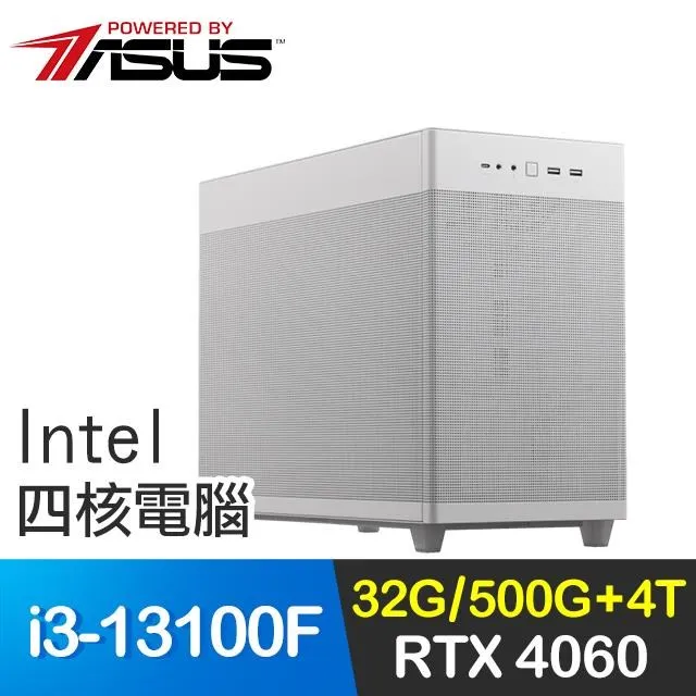 華碩系列【天堂君主】i5-13600K十四核 RTX3050 電競電腦(16G/512G SSD) 歷史價格詳細信息