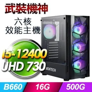 技嘉平台【武侯奇門II】(I7-13700/1TB SSD/32G D4/RTX4070/Win11) 歷史價格詳細信息