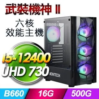 技嘉平台【武侯奇門II】(I7-13700/1TB SSD/32G D4/RTX4070/Win11) 歷史價格詳細信息