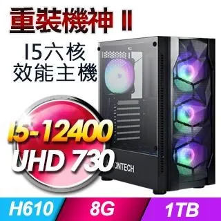 技嘉平台【武裝機神】(I5-12400/500G SSD/16G D4/450W) 歷史價格詳細信息