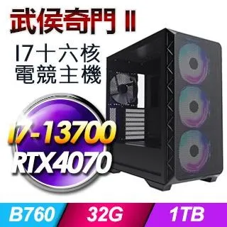 技嘉平台【武侯奇門II】(I7-13700/1TB SSD/32G D4/RTX4070/Win11) 價格比較,價格查詢,歷史價格詳細信息