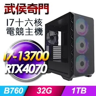技嘉平台【武侯奇門II】(I7-13700/1TB SSD/32G D4/RTX4070/Win11) 歷史價格詳細信息