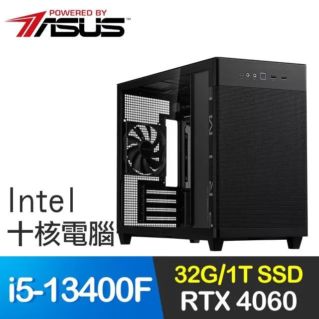 華碩系列【烙痕光球】i5-13400F十核 RTX4060電玩電腦(32G/1T SSD) 價格比較,價格查詢,歷史價格詳細信息