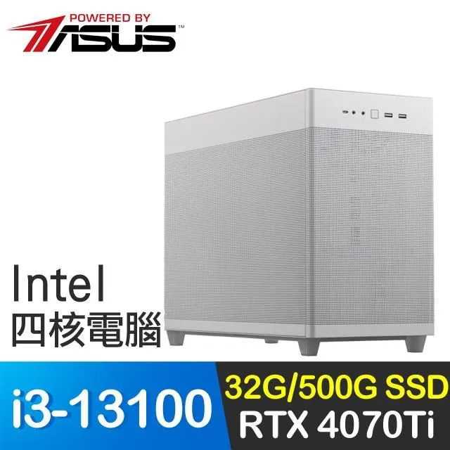 華碩系列【逆天挪移陣】i3-13100四核 GT710 影音電腦(16G/500G SSD) 歷史價格詳細信息