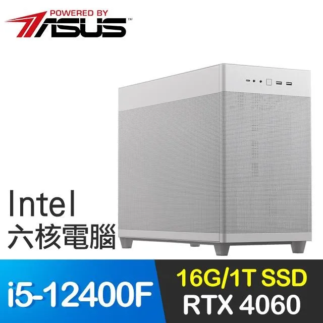 華碩系列【一劍無極】i5-12600K十核 RTX4060 電玩電腦(32G/1T SSD) 歷史價格詳細信息