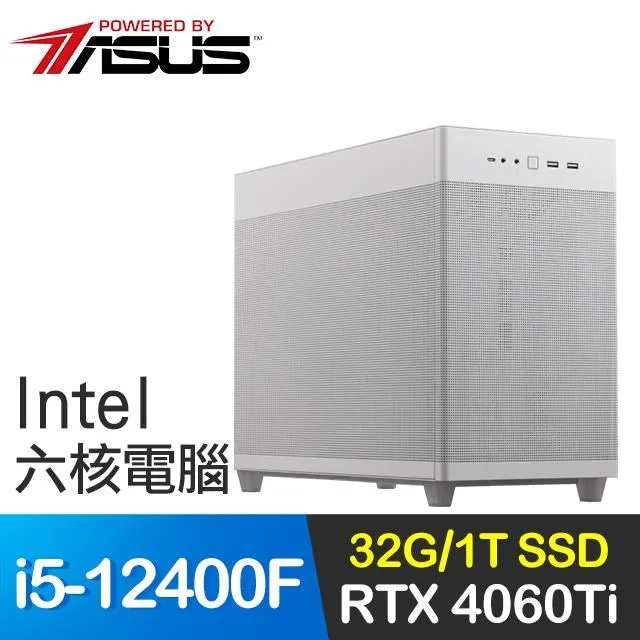 華碩系列【雷魔震】i5-13400F十核 RTX3050 電玩電腦(16G/1T SSD) 歷史價格詳細信息