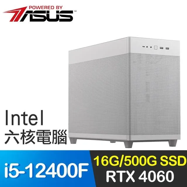 華碩系列【狂風絕斬】R5 8600G六核 RTX4060Ti 電玩電腦(16G/500G SSD) 歷史價格詳細信息