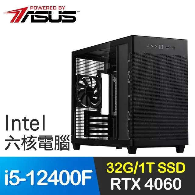 華碩系列【狂風絕斬】R5 8600G六核 RTX4060Ti 電玩電腦(16G/500G SSD) 歷史價格詳細信息