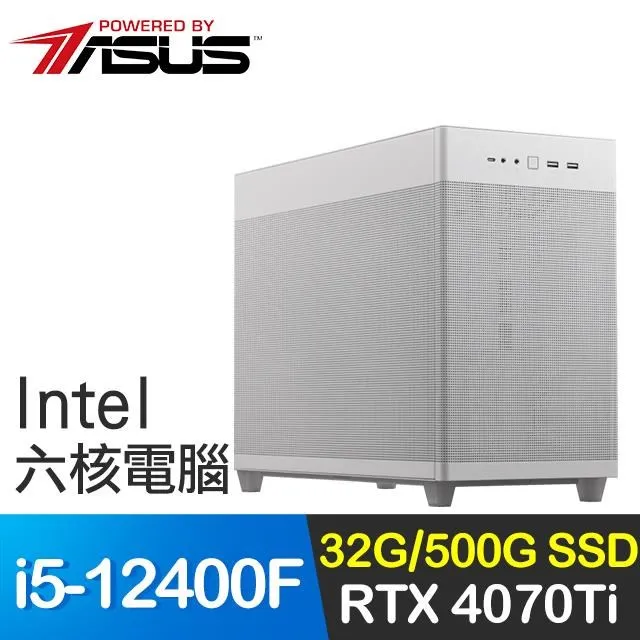 華碩系列【天龍撲月】i3-12100四核 商務電腦(16G/500G SSD/2T) 歷史價格詳細信息
