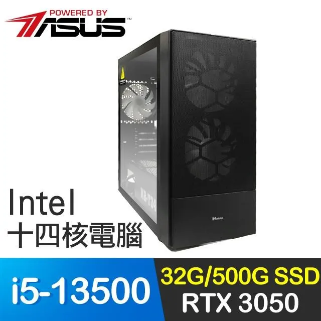 華碩系列【裂石穿雲Win】R5-8500G六核 RTX4060 電玩電腦 歷史價格詳細信息