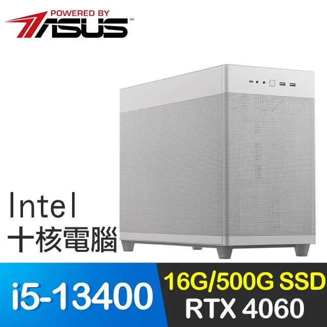 華碩系列【劍氣長江】i5-13400F十核 RTX4060Ti 電玩電腦(16G/512G SSD) 歷史價格詳細信息