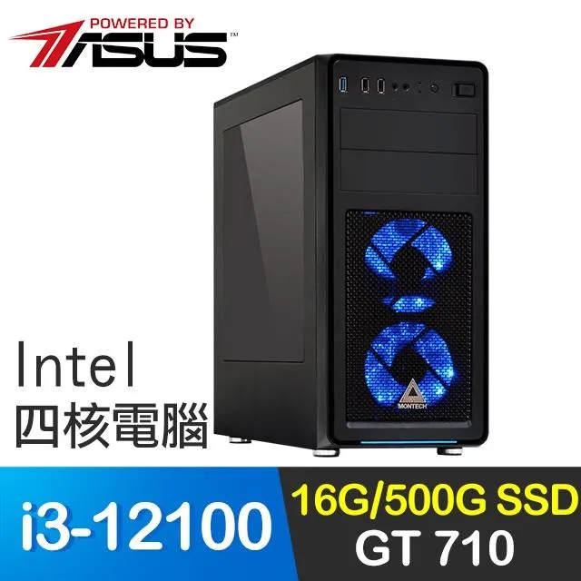華碩系列【神速風暴】i3-13100F四核 A750 電玩電腦(32G/1T SSD) 歷史價格詳細信息