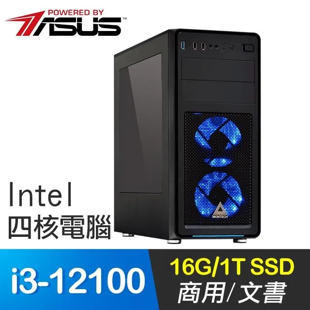 華碩系列【天龍撲月】i3-12100四核 商務電腦(16G/500G SSD/2T) 歷史價格詳細信息