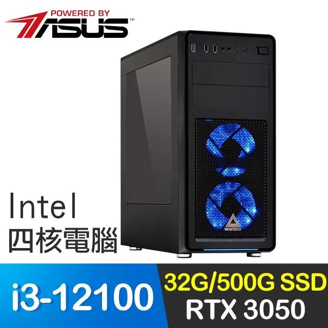 華碩系列【狂風絕斬】R5 8600G六核 RTX4060Ti 電玩電腦(16G/500G SSD) 歷史價格詳細信息