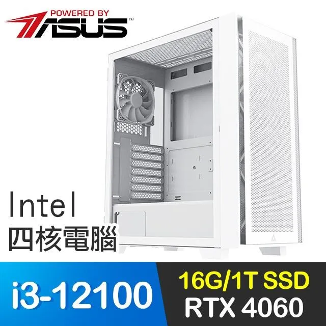 華碩系列【風馳電擊】i5-13400十核 A770 電玩電腦(16G/1T SSD) 歷史價格詳細信息