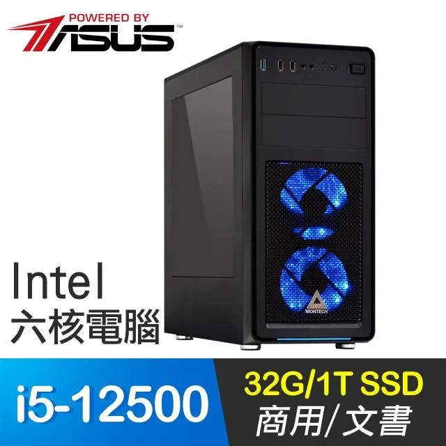 華碩系列【六脈神劍】R5-8600G六核 RTX4060 電玩電腦(16G/1T SSD) 歷史價格詳細信息