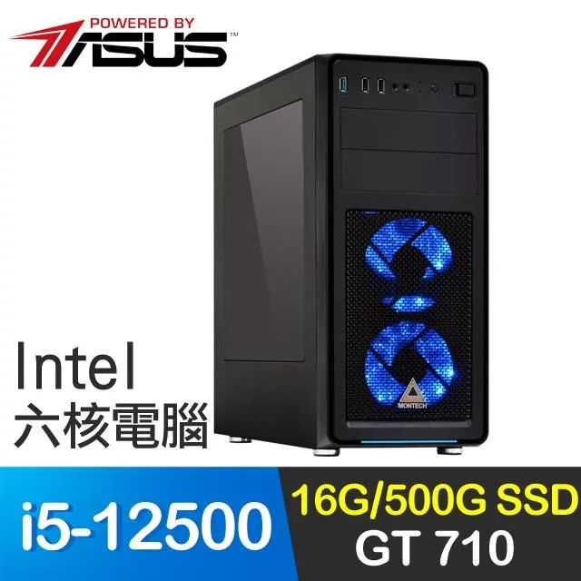 華碩系列【六脈神劍】R5-8600G六核 RTX4060 電玩電腦(16G/1T SSD) 歷史價格詳細信息