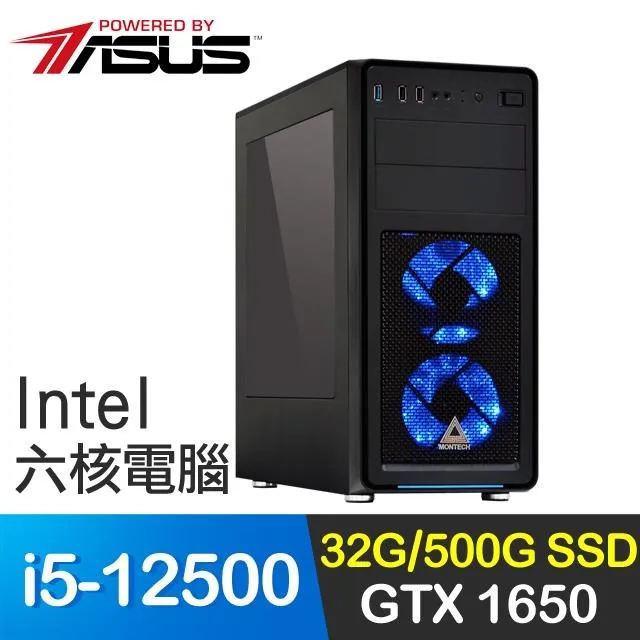 華碩系列【擒龍六斬】R3-3200G四核 GTX1650 電玩電腦(8G/500G SSD) 歷史價格詳細信息