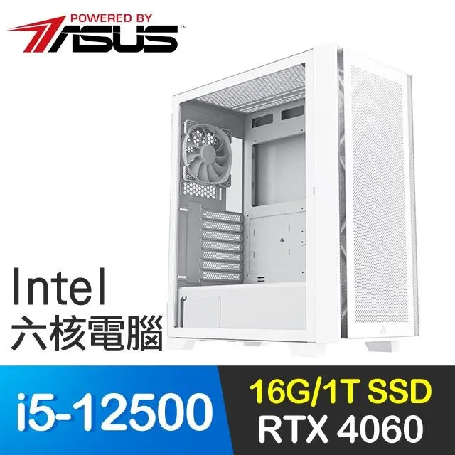 華碩系列【春秋】i3-12100四核 GTX1650 影音電腦(32G/500G SSD) 歷史價格詳細信息
