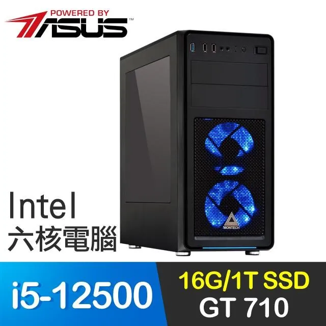 華碩系列【神刀龍鱗】i5-12500六核 RTX4060電玩電腦(16G/1T SSD) 歷史價格詳細信息
