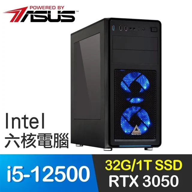 華碩系列【神速風暴】i3-13100F四核 A750 電玩電腦(32G/1T SSD) 歷史價格詳細信息