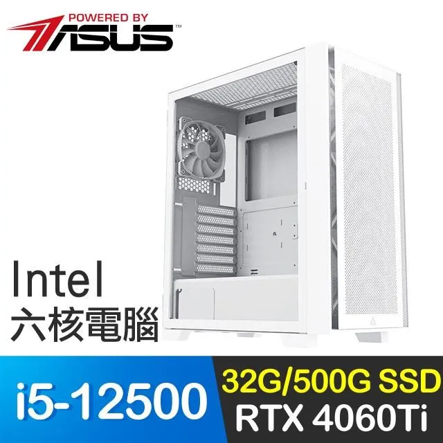 華碩系列【六脈神劍】R5-8600G六核 RTX4060 電玩電腦(16G/1T SSD) 歷史價格詳細信息