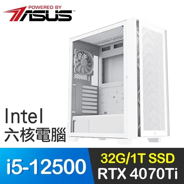 華碩系列【天堂君主】i5-13600K十四核 RTX3050 電競電腦(16G/512G SSD) 歷史價格詳細信息
