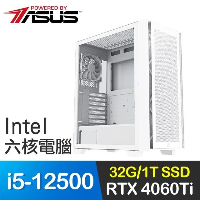 華碩系列【狂天箭雨Win】R7 8700G八核 RTX4060Ti電玩電腦(16G/500G SSD/Win11) 歷史價格詳細信息