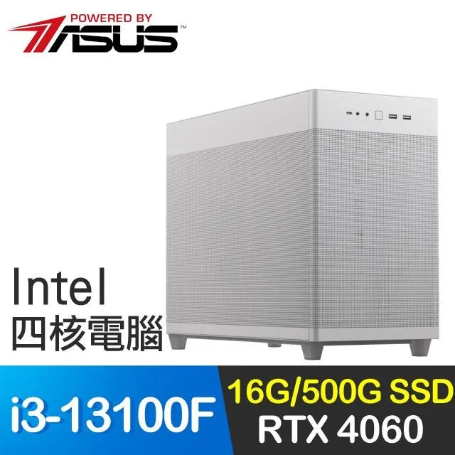 華碩系列【魔能新星】i5-13400十核 商務電腦(32G/500G SSD) 歷史價格詳細信息