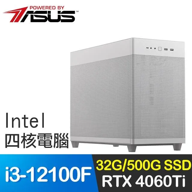 華碩系列【弓挽星河】i5-13500十四核 RTX4060Ti 電玩電腦(32G/512G SSD) 歷史價格詳細信息