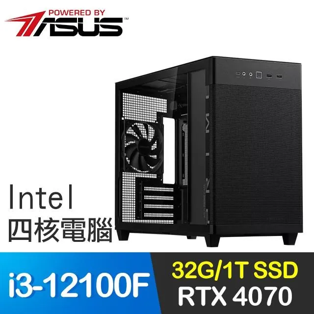 華碩系列【狂吼震天】R5 8500G六核 RTX4070S 電玩電腦(32G/1T SSD) 歷史價格詳細信息