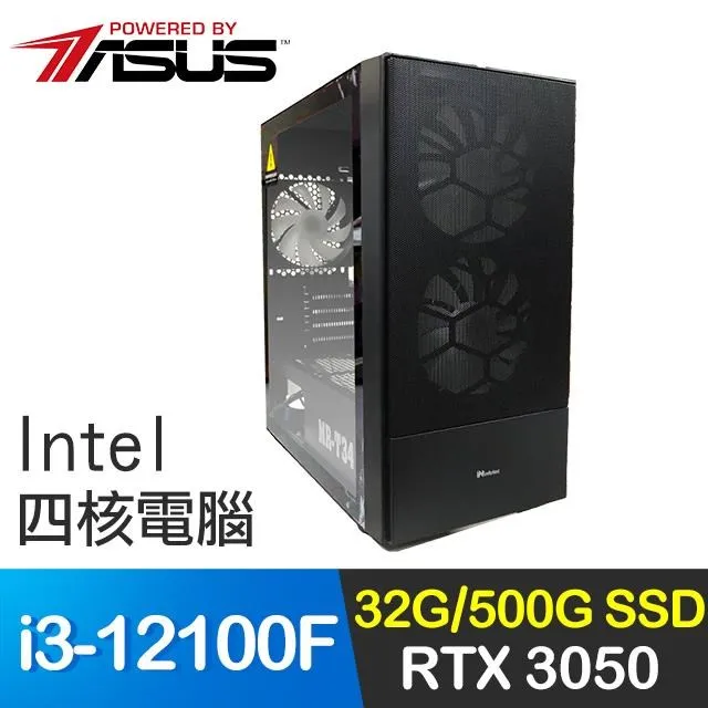 華碩系列【白虹劍】i3-12100四核 GTX1650 影音電腦(32G/1T SSD) 歷史價格詳細信息