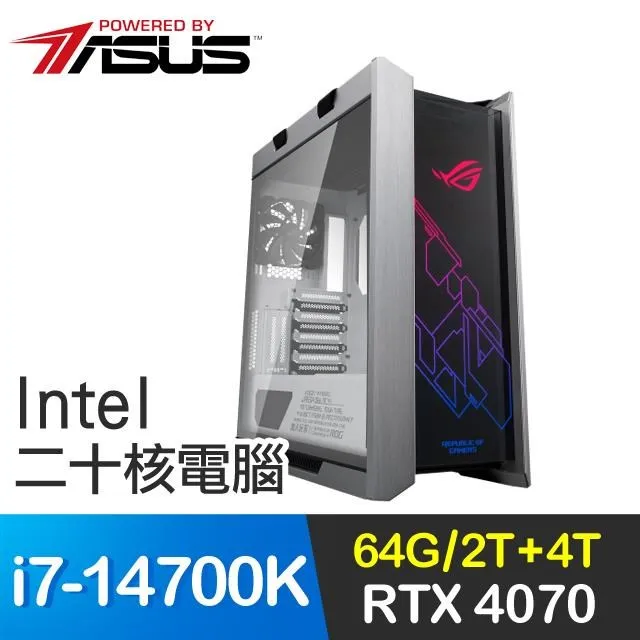 華碩系列【二郎神】R5 7500F六核 RTX4070 電競電腦(32G/1TB SSD) 歷史價格詳細信息