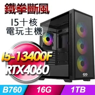 技嘉平台【斷罪魔鏡】(I5-13500/512G SSD/16G D4/650W銅) 歷史價格詳細信息