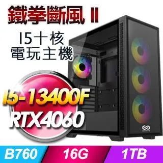技嘉平台【斷罪魔鏡】(I5-13500/512G SSD/16G D4/650W銅) 歷史價格詳細信息