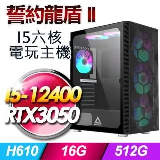 技嘉平台【重盾機神II】(I5-12400/256G SSD/8G D4/UHD730/Win11) 歷史價格詳細信息