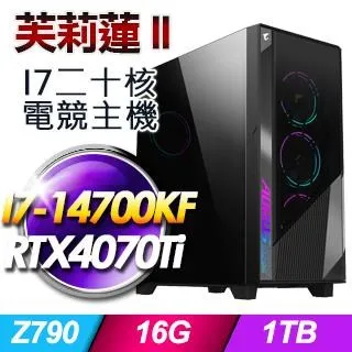 技嘉平台【芙莉蓮】(I7-14700KF/1TB SSD/16G D5/RTX4070Ti/1000W金) 歷史價格詳細信息