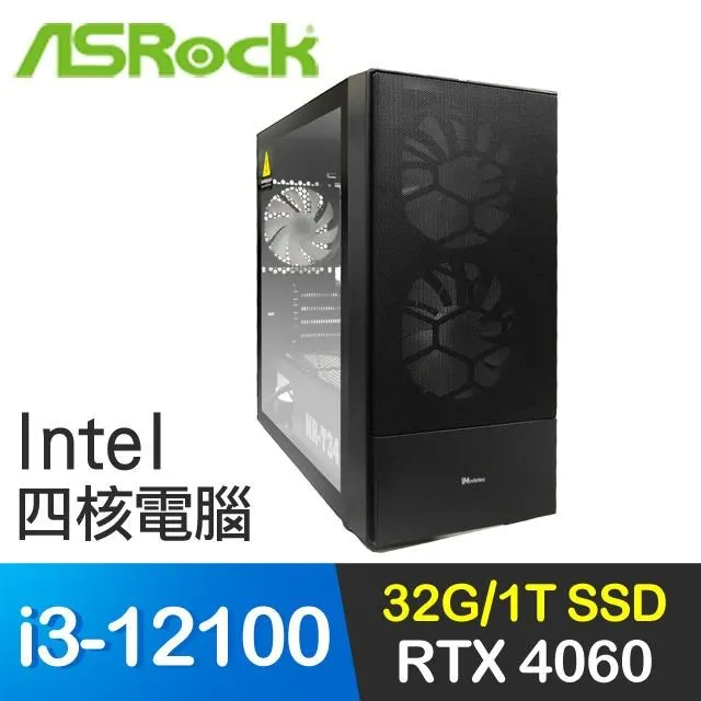 華擎系列【翼龍4】i5-13500十四核 RTX4060電玩電腦(32G/1T SSD) 歷史價格詳細信息
