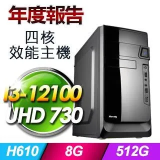 技嘉平台【年度報告II】(I3-12100/512G SSD/8G D4/Win11Pro) 歷史價格詳細信息