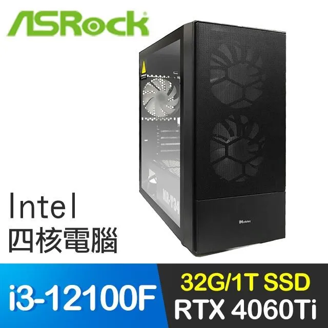 華擎系列【翼龍4】i5-13500十四核 RTX4060電玩電腦(32G/1T SSD) 歷史價格詳細信息