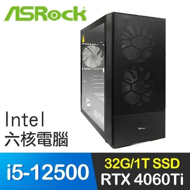 華擎系列【翼龍5】i5-13500十四核 RTX4060Ti 電玩電腦(32G/1T SSD) 歷史價格詳細信息