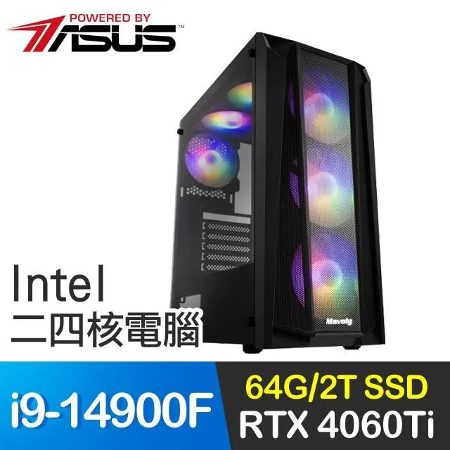 華碩系列【冰花龍】R7-8700F八核 RTX4060Ti 電玩電腦(32G/1T SSD) 歷史價格詳細信息
