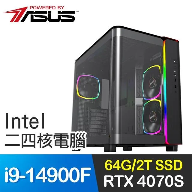 華碩系列【冰花龍】R7-8700F八核 RTX4060Ti 電玩電腦(32G/1T SSD) 歷史價格詳細信息