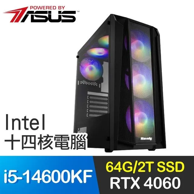 華碩系列【鏈錘風暴】i5-13400十核 A770 電玩電腦(32G/1T SSD) 歷史價格詳細信息