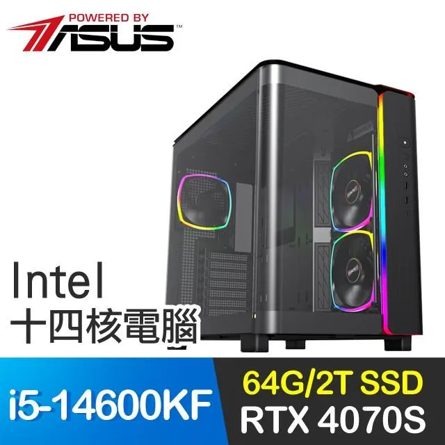 華碩系列【日光束】i5-14600KF十四核 RTX3050 電競電腦(64G/2T SSD) 歷史價格詳細信息