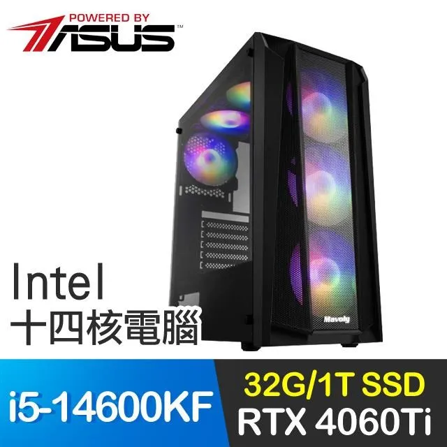 華碩系列【水幕天華】i5-13500十四核 RTX4060 電玩電腦(32G/1T SSD/4T) 歷史價格詳細信息