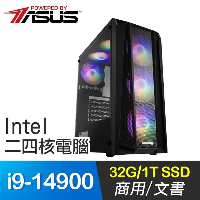 華碩系列【閃電屏障】i5-13400十核 RTX3050 電玩電腦(32G/500G SSD) 歷史價格詳細信息