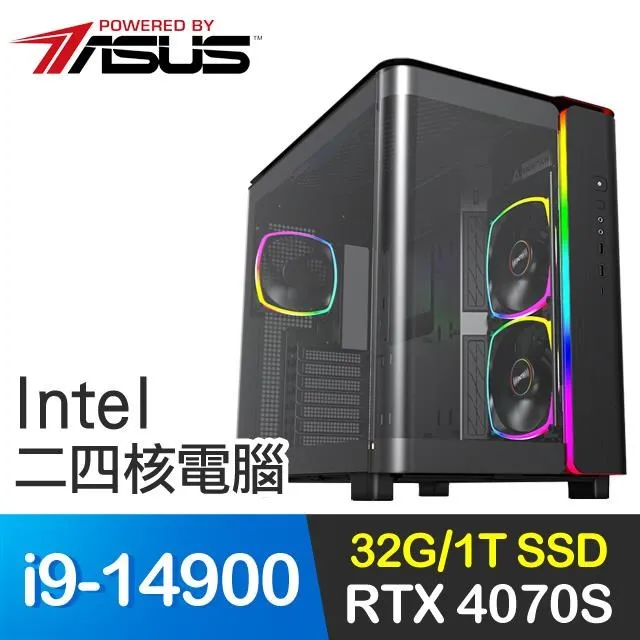 華碩系列【旋燈火】i3-13100四核 GT710 影音電腦(16G/1T SSD) 歷史價格詳細信息
