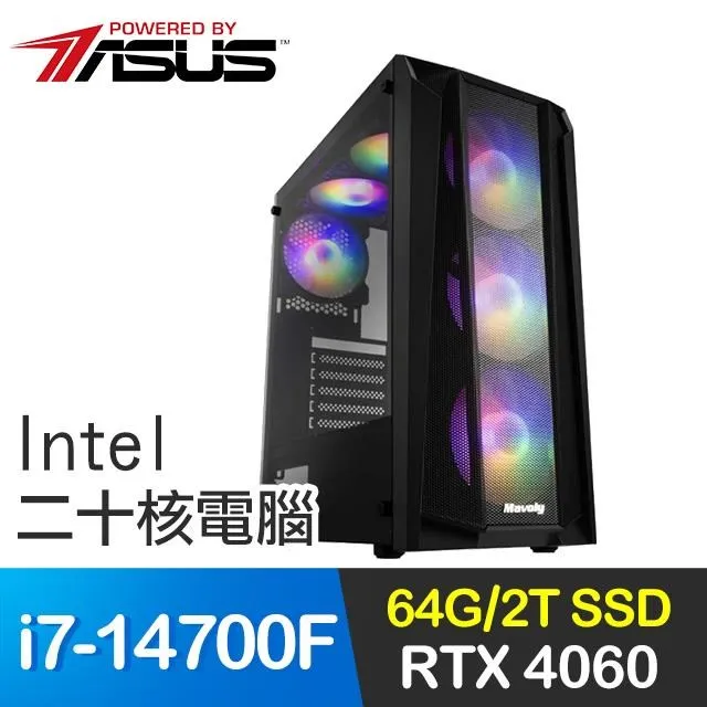 華碩系列【騎士劍】i5-12400F六核 GTX1650 影音電腦(32G/1T SSD) 歷史價格詳細信息