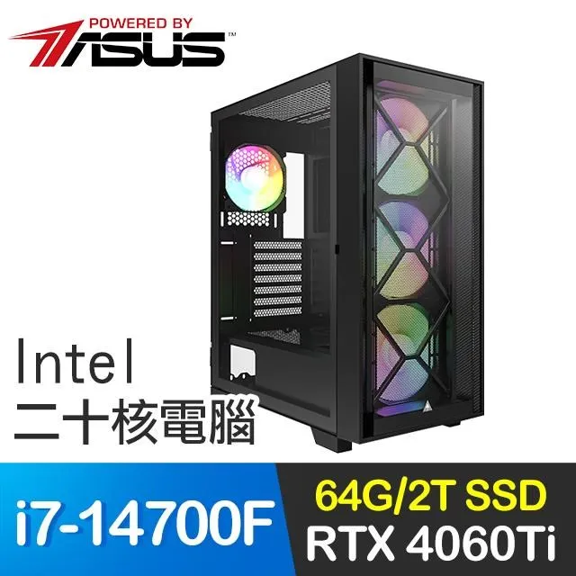 華碩系列【神速風暴】i3-13100F四核 A750 電玩電腦(32G/1T SSD) 歷史價格詳細信息